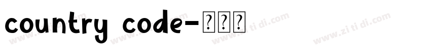 country code字体转换